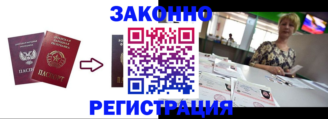 временная регистрация в квартире в Нефтеюганске